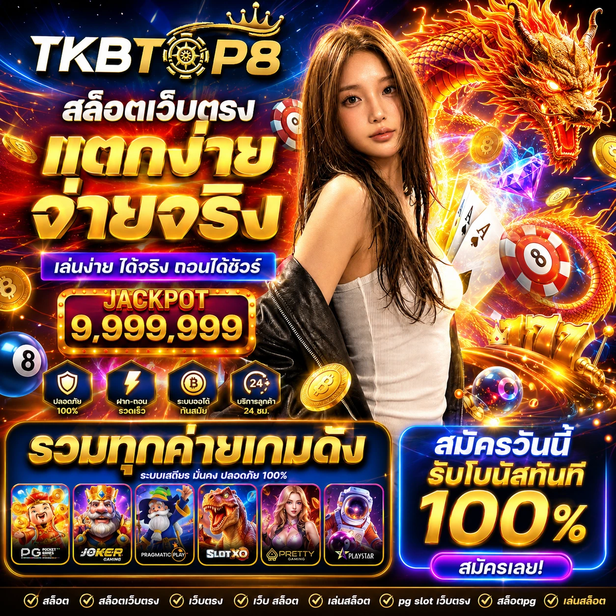 tkbtop8star1.store